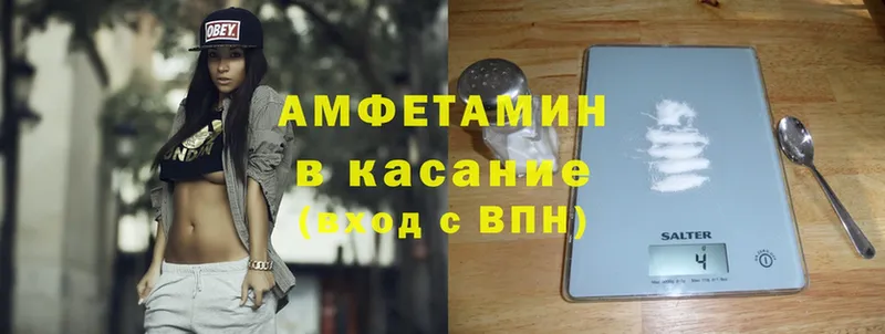 Amphetamine 98%  Белоозёрский 