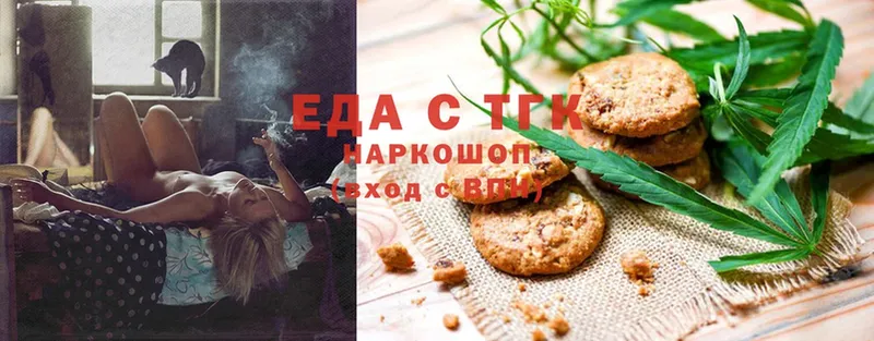 Cannafood конопля  наркотики  Белоозёрский 