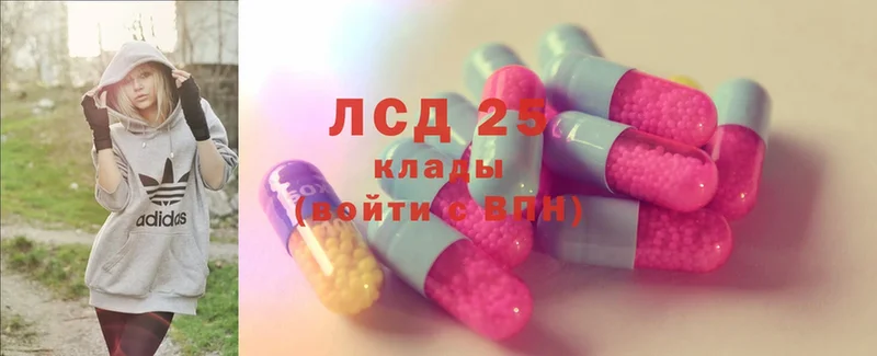 где купить   Белоозёрский  Лсд 25 экстази ecstasy 