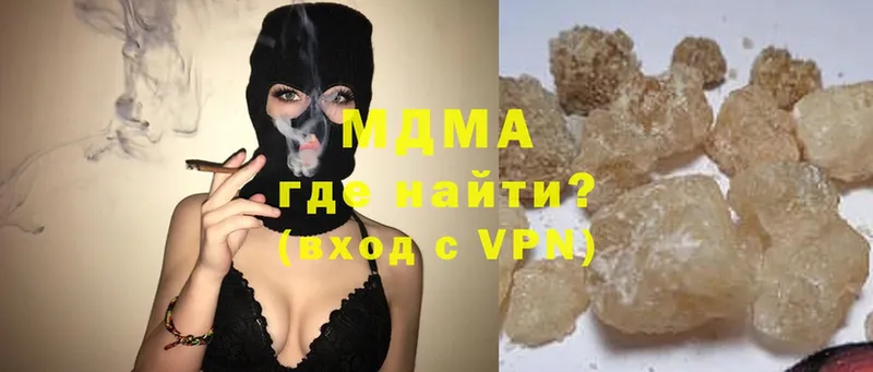 маркетплейс телеграм  Белоозёрский  MDMA кристаллы 